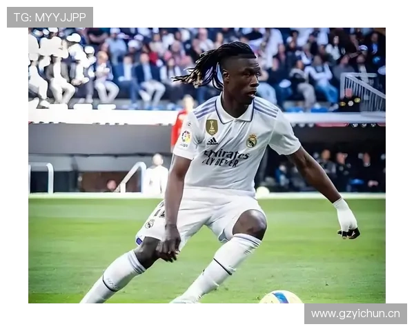 卡马文加与皇马体系的适配性解析