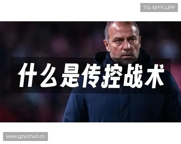 巴萨战术方向陷入混乱：传控回潮与效率至上难以兼顾