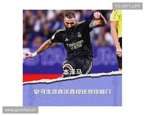 皇马防守波动加剧，战术安排与人员配置谁是主因？