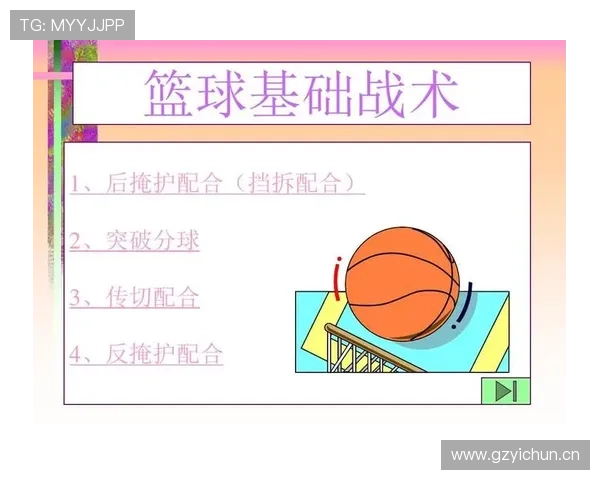 篮球暂停规则解析：暂停时机、时长与战术运用